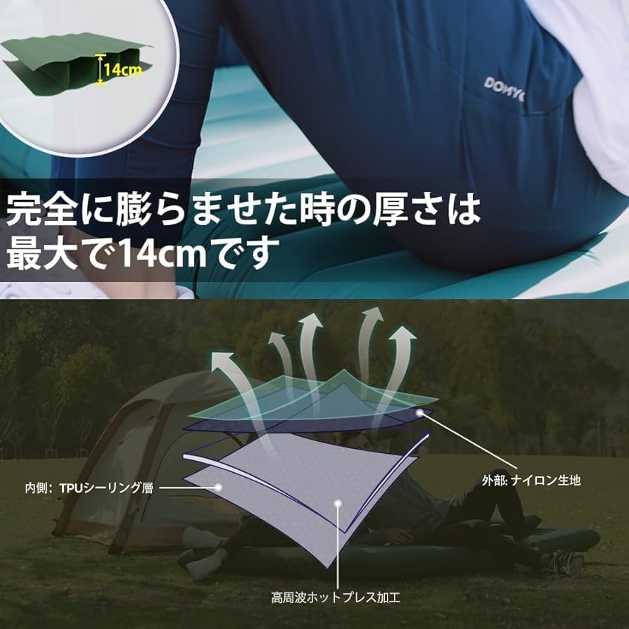 AEROGOGO 自動膨張マットレス Amazon.co.jp: AEROGOGO 自動膨張マットレス 内蔵電動ポンプ